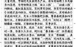 2025国考申论素材怎么用？重点有哪些？