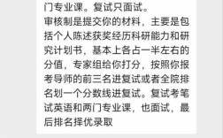 考博材料审核重点是什么？