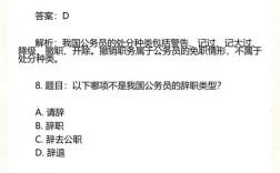 2025国考公务员考试，何时启动报名？