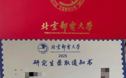 北京邮电大学控制考研难不难？