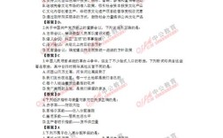 2012国考行测答案哪里有？