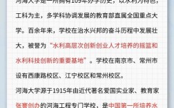 河海大学考博QQ群怎么进？
