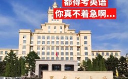 黑龙江大学管理哲学考博有何独特之处？