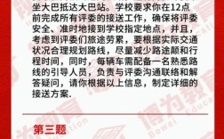 2025平谷国税国考何时报名？