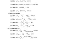 电气考研电力系统分析如何高效备考？