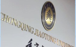 重庆会计考研难度如何？