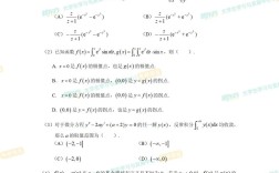 沈阳工业大学考研数学难不难？