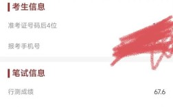 2025国考笔试几时出？成绩何时可查？