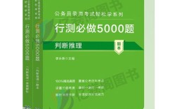 2025国考伦理判断
