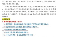 2025国考常识热点有哪些考点？