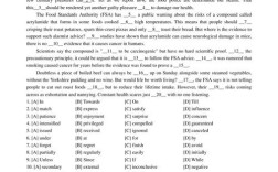 考研英语一小作文真题有何命题规律？