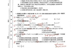 2001年考博真题答案