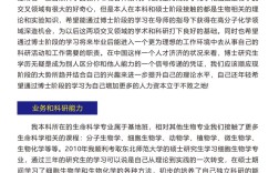 中科院考博要考听力吗？