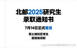 北邮新传考研考什么？难度如何？