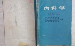 华中科技大学内科学考博如何准备？