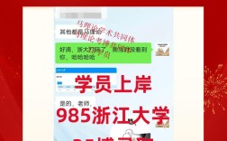 考博完给老师发邮件好吗