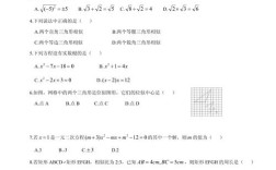 华东师大数学考博真题难度如何？
