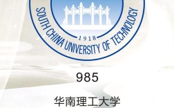 华南理工思政考博难度如何？