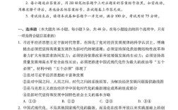 云南大学政治学考博真题有何命题规律？