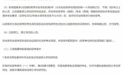 大连海事大学考研专业目录有哪些变化？