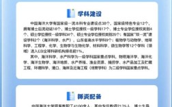 中国海洋大学气象学考博有何关键点？