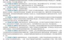 2025考研政治真题难度如何？