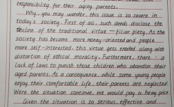 考研小作文齐头式格式怎么写？