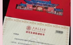 上海交大对外汉语考研怎么准备？