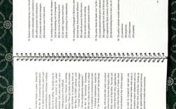 考研英语1998真题解析