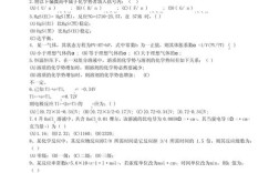 厦门大学罗马法考博真题