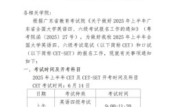 2025国考英语要求