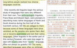 1994考研英语阅读如何解析？