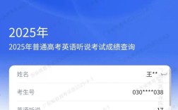 2025国考广东成绩何时出？