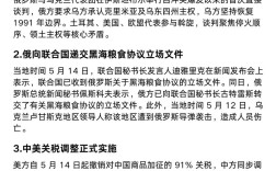 2025国考时政新闻有哪些重点？