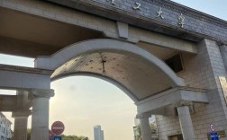 江西东华理工大学考研怎么准备？