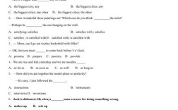 四川大学社会学考博真题有何特点？