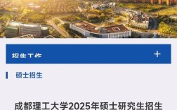 成都理工考研音乐如何备考？