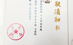 南开大学经济学考博，如何高效备考？