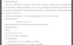 吉林大学考研校外调剂有哪些途径？