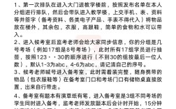 国考2025新疆税务何时报名？