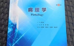 中国医科大学考博病理学有何备考重点？