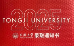 同济大学建筑考研书目有哪些？