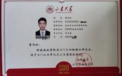 考博门槛，非硕士就不能考吗？