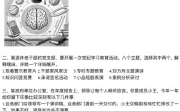 28国税国考面试考什么？