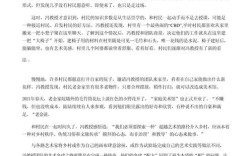 15国考申论真题难度如何？答案解析在哪找？