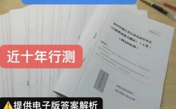 2025国考海南入口在哪？何时开通？