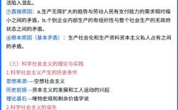 2025国考常识资料