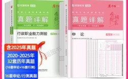 国考省考市县考，有何区别与联系？