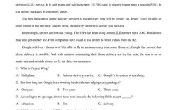 考博英语阅读理解PDF哪里找？