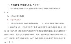 2025考研政治真题答案何时公布？